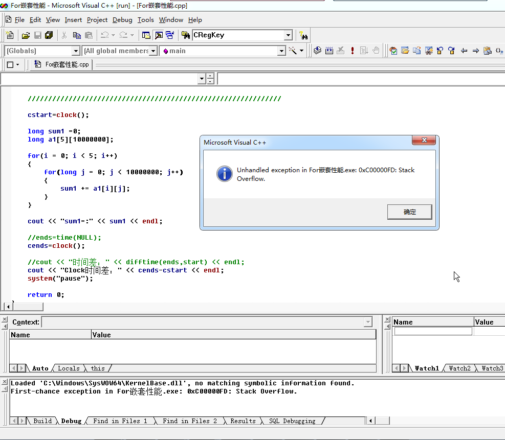 C/C++ For循环语句的效率测试优化及运行时错误：Stack Overflow