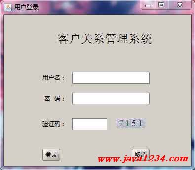 Java客户关连解决系统V1.1【java1234_寂寥】