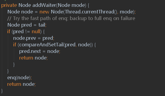 JDK 1.8 AbstractQueuedSynchronizer的实现阐发（上）