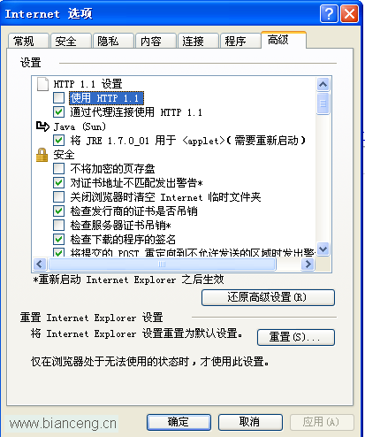 java代码测试http协议505错误的治理方式