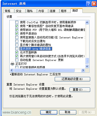 java代码测试http协议505错误的治理方式