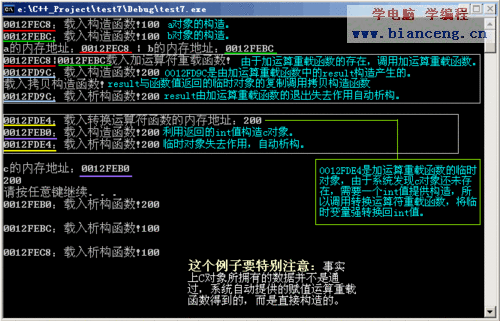 C++运算符重载转换运算符