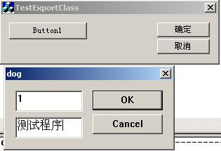 一步一步实现MFC扩展DLL中导出类和对话框