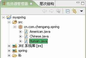 Spring中IoC的入门实例