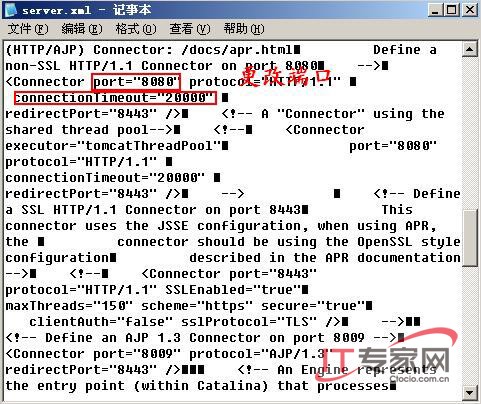 打造和平的Tomcat办事器