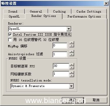 X3D实战根基讲座之二