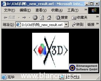 X3D实战根基讲座之八