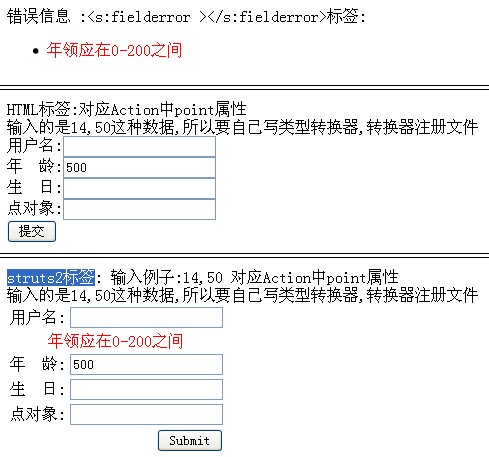 Struts2输入校验(一) validate方式-validateXxx方式