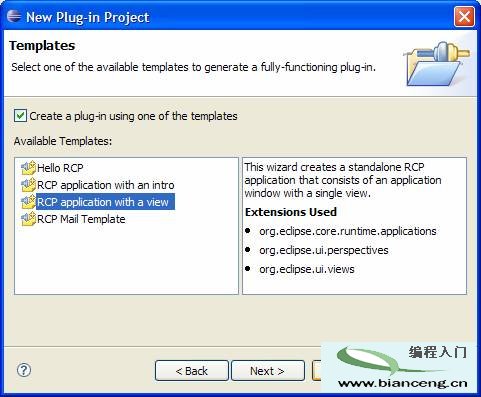 Eclipse RCP：用于构建平台的平台