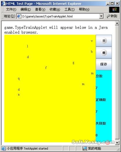 JBuilder 2005开辟Applet游戏全接触