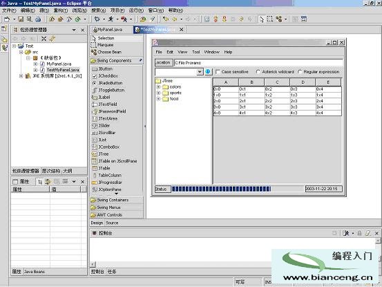用Eclipse举行可视化Java界面设计