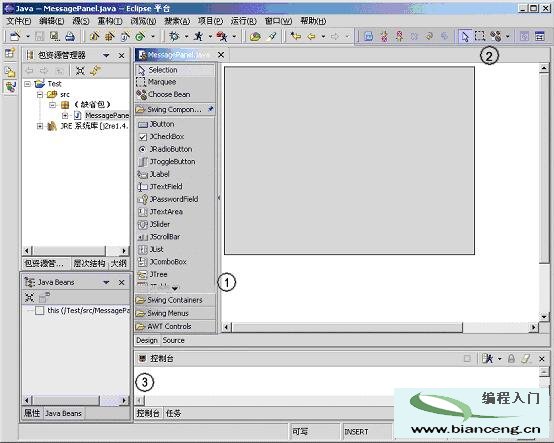 用Eclipse举行可视化Java界面设计