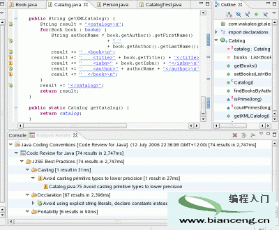 操作Eclipse Callisto阐发应用法子