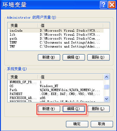 XP下JDK1.4安装与环境配置完全图解