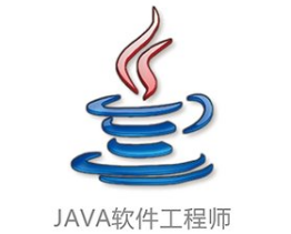 七种在商业项目里面最受欢迎的编程语言_编程_开发_Java_课课家