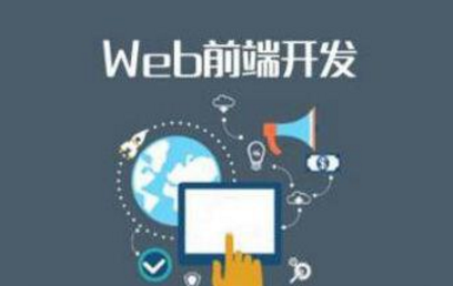 如何去建立企业网站的服务系统_企业网站_互联网_Web开发_课课家