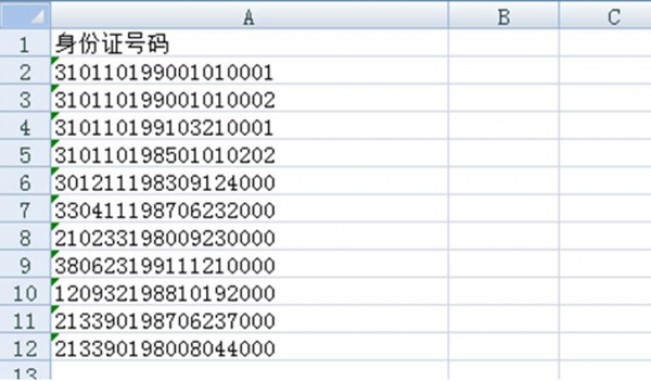 优秀的数据分析师如何能速成？_Python_编程语言_数据分析_课课家教育