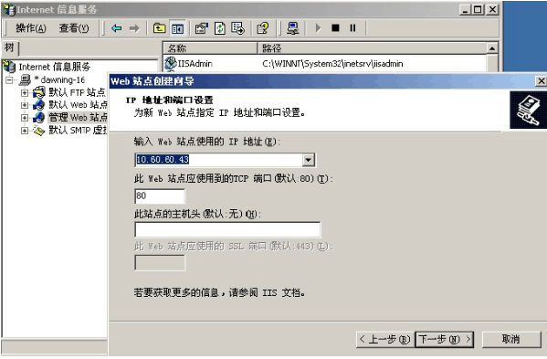 WWW（WorldWideWeb）简称3W，也称万维网，也叫做Web系统。是以超文本标注语言HTML（HyperTextMarkupLanguage）与超文本传输协议HTTP（HyperTextTransferProtocol）为基础，能够提供面向Internet服务的、一致的用户界面的信息浏览系统。