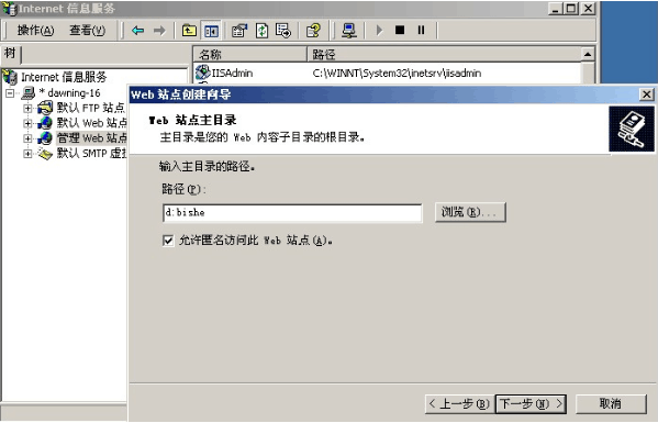 WWW（WorldWideWeb）简称3W，也称万维网，也叫做Web系统。是以超文本标注语言HTML（HyperTextMarkupLanguage）与超文本传输协议HTTP（HyperTextTransferProtocol）为基础，能够提供面向Internet服务的、一致的用户界面的信息浏览系统。