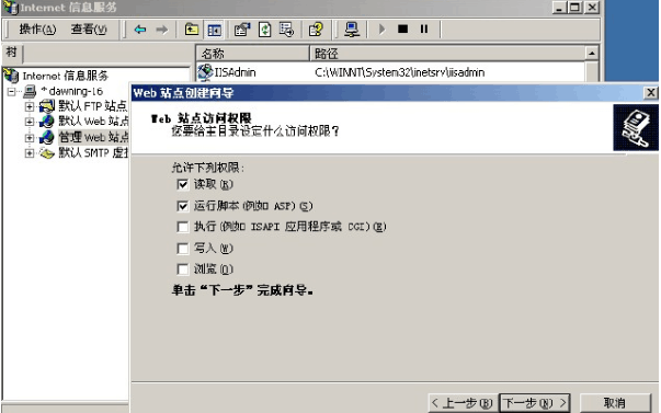 WWW（WorldWideWeb）简称3W，也称万维网，也叫做Web系统。是以超文本标注语言HTML（HyperTextMarkupLanguage）与超文本传输协议HTTP（HyperTextTransferProtocol）为基础，能够提供面向Internet服务的、一致的用户界面的信息浏览系统。