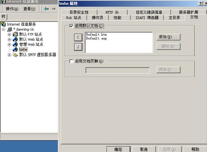 WWW（WorldWideWeb）简称3W，也称万维网，也叫做Web系统。是以超文本标注语言HTML（HyperTextMarkupLanguage）与超文本传输协议HTTP（HyperTextTransferProtocol）为基础，能够提供面向Internet服务的、一致的用户界面的信息浏览系统。