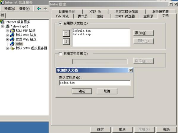 WWW（WorldWideWeb）简称3W，也称万维网，也叫做Web系统。是以超文本标注语言HTML（HyperTextMarkupLanguage）与超文本传输协议HTTP（HyperTextTransferProtocol）为基础，能够提供面向Internet服务的、一致的用户界面的信息浏览系统。