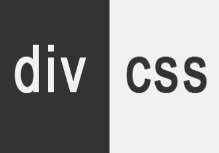 浅谈如何学习div+css_div+css_CSS经验_CSS教程_课课家