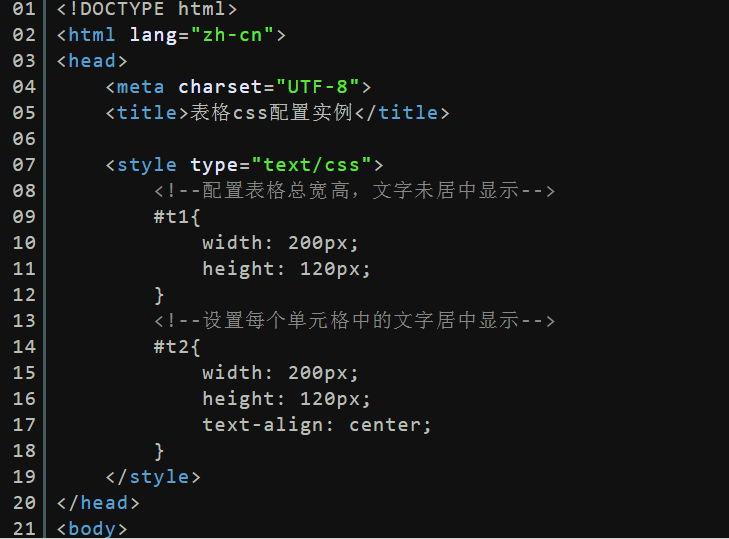 表格与列表_css教程_css基础_课课家