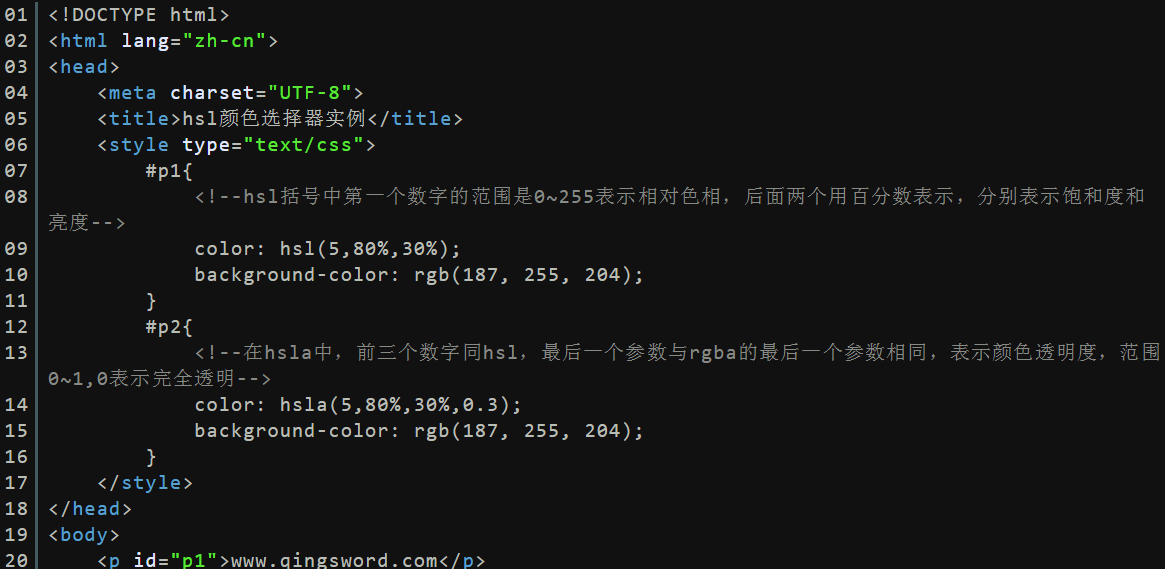 HSL模型颜色选择器