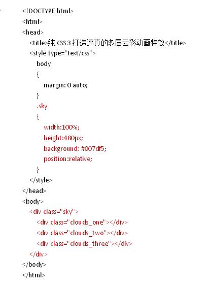 把3个云层包在一个div里面代码