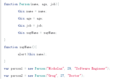 javascript创建对象的模式