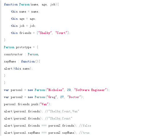 javascript的原型模式