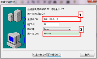 Hadoop集群系列4:SecureCRT使用的讲解