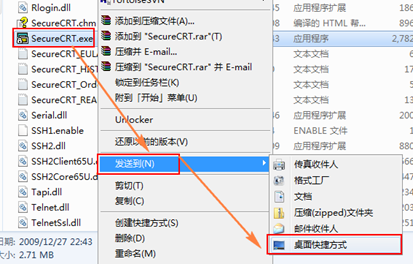 Hadoop集群系列4:SecureCRT使用的讲解