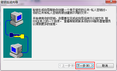 Hadoop集群系列4:SecureCRT使用的讲解