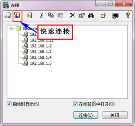 Hadoop集群系列4:SecureCRT使用的讲解