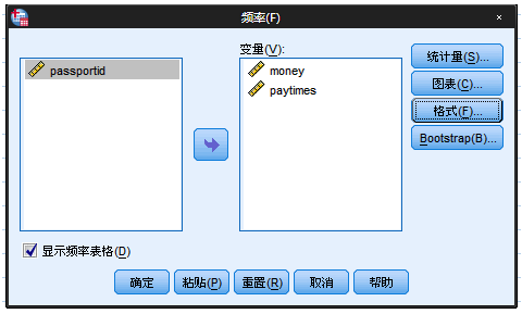 付费用户的金子塔模型实践操作