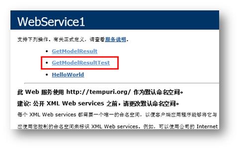 SQL Server数据挖掘规则实现商品推荐