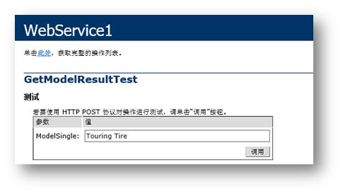 SQL Server数据挖掘规则实现商品推荐