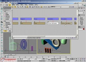 3dmax基础教程-选择功能介绍