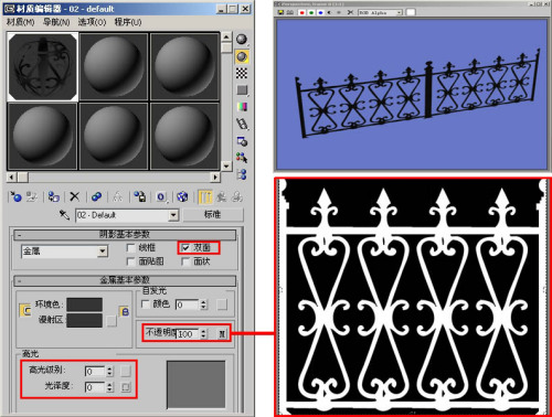 3DsMAX材质表现方法与参数设置