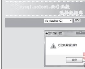 走进mysql函数库