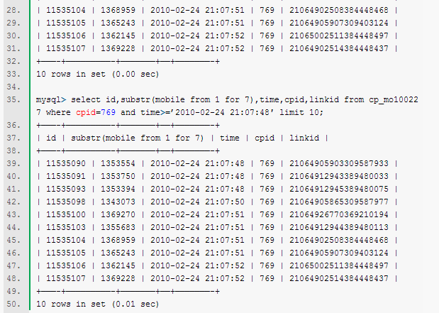 mysql中如何进行limit和join的优化？