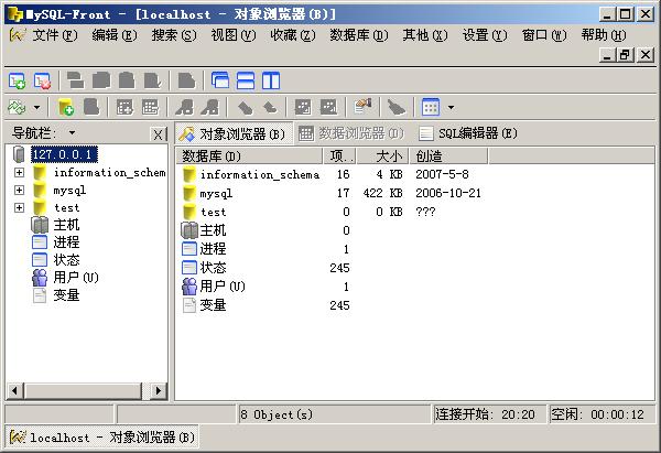 如何成功用MySQL-Front连接MySQL？