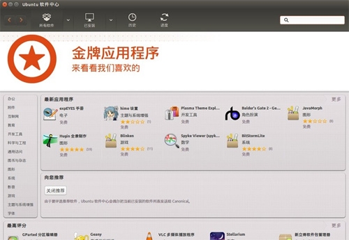 如何利用Ubuntu15.10WilyWerewolf进行手动配置mysql？