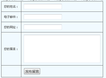 使用XML开发留言板的例子