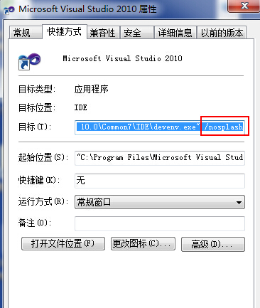 VS2010教程_VS2010 如何优化运行的速度？