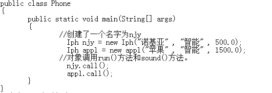 例子代码示例